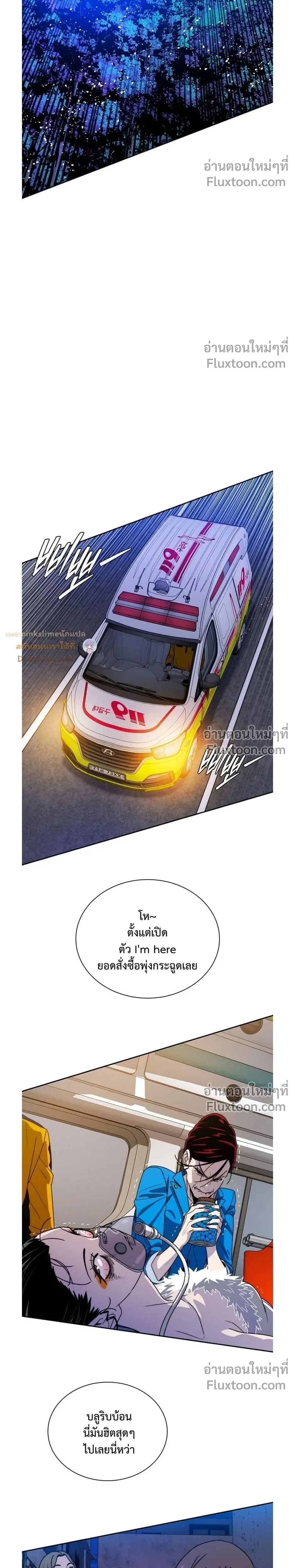 หน้าที่ 33