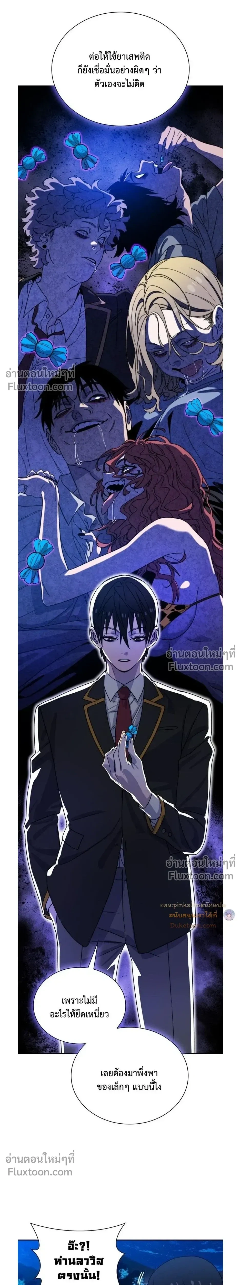 หน้าที่ 16