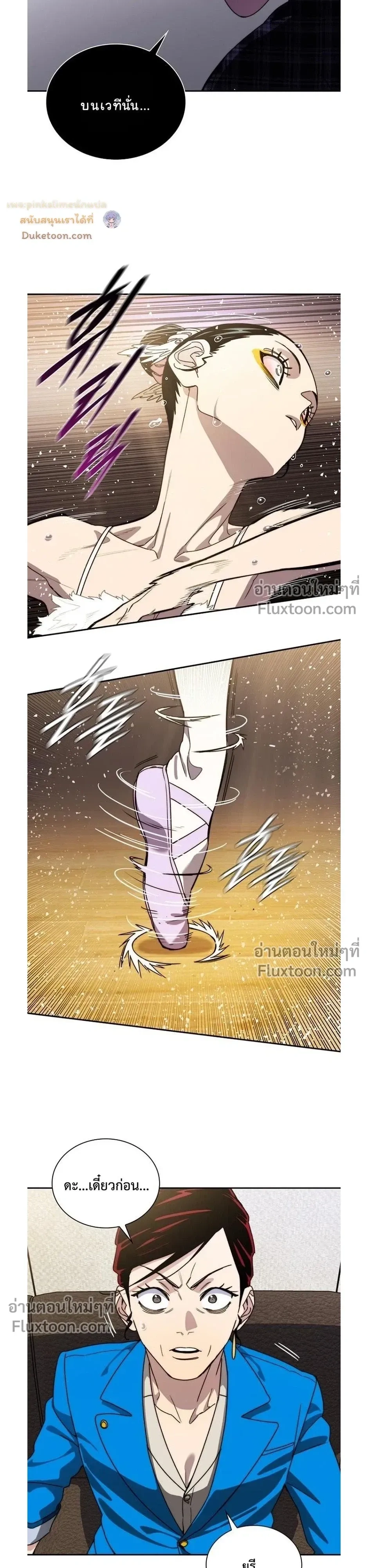 หน้าที่ 5