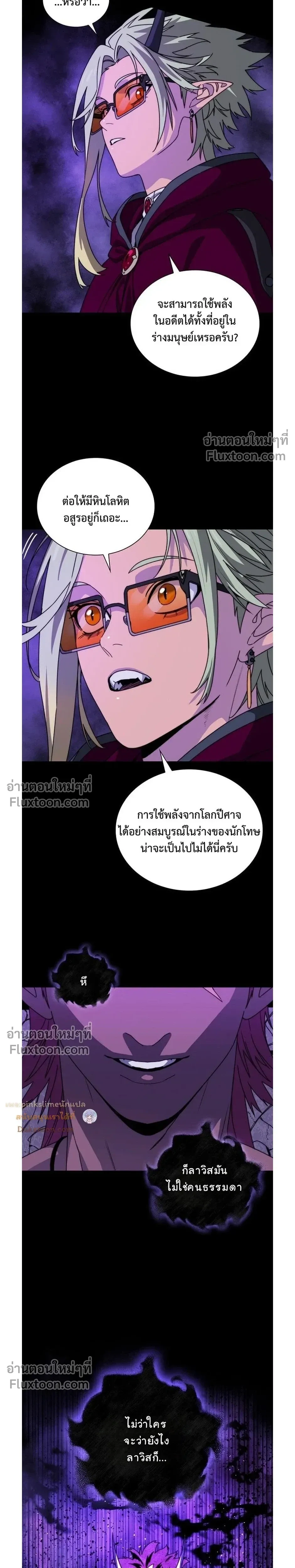 หน้าที่ 31