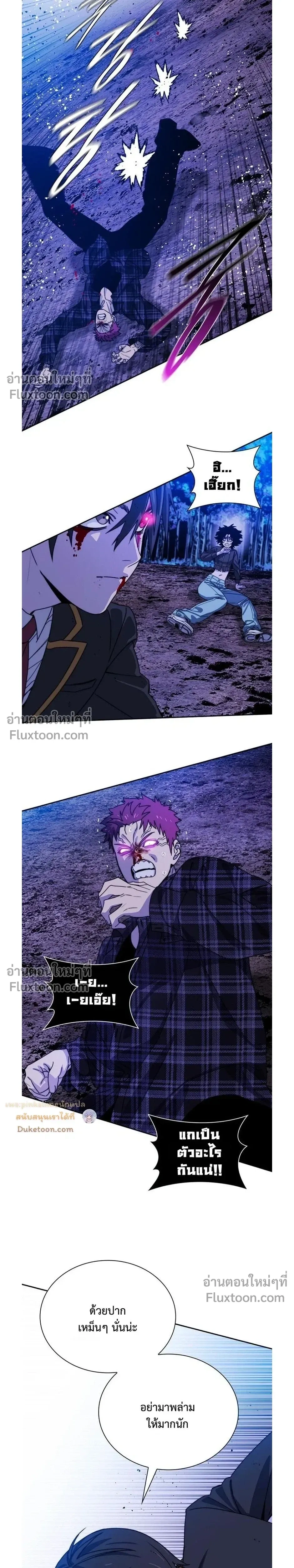 หน้าที่ 28