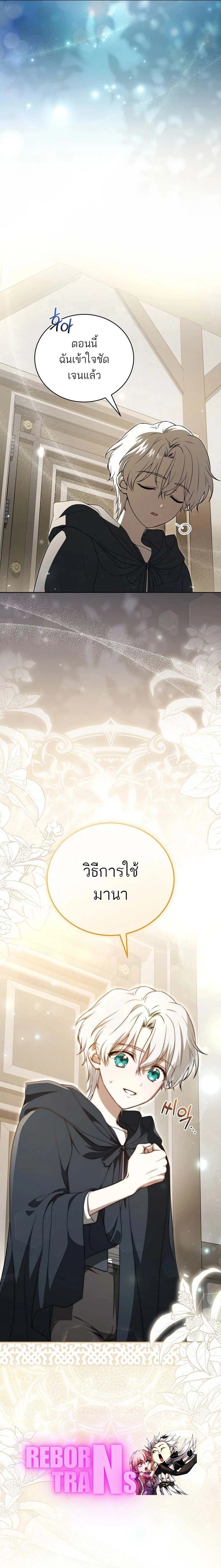 หน้าที่ 27