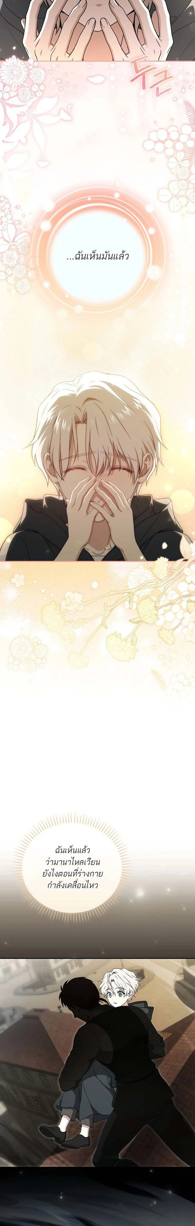 หน้าที่ 24