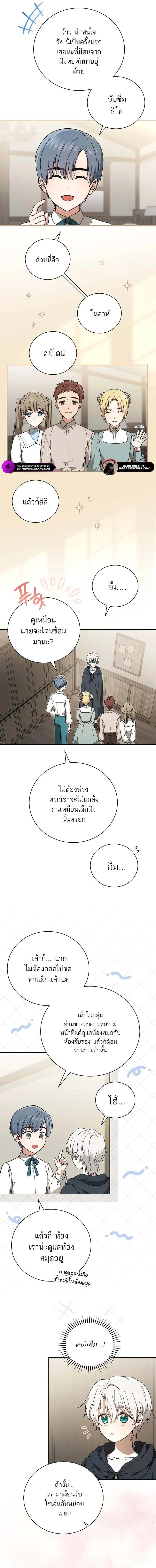หน้าที่ 14