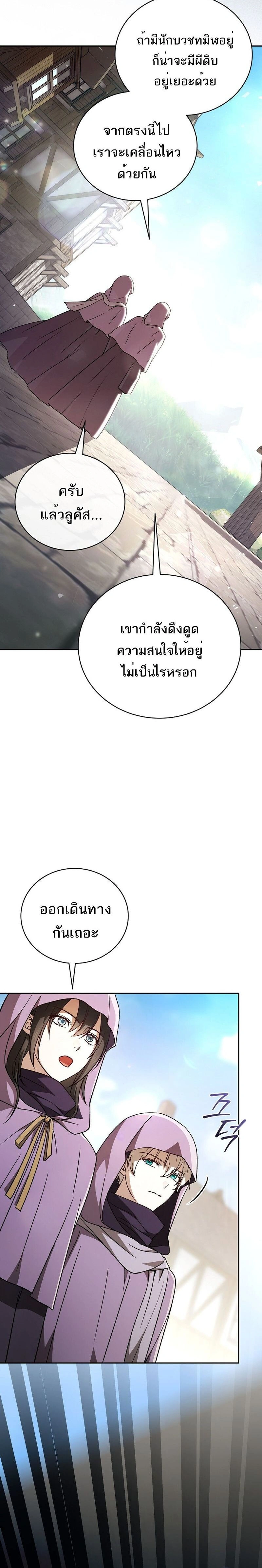 หน้าที่ 39