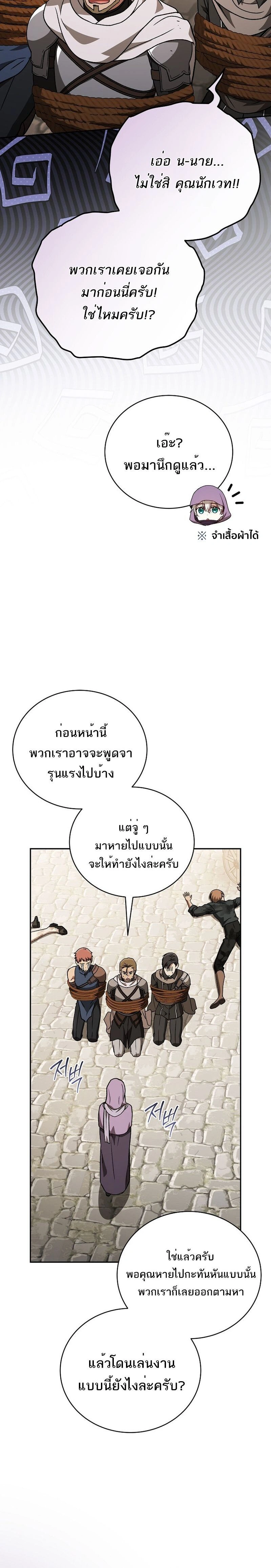 หน้าที่ 33