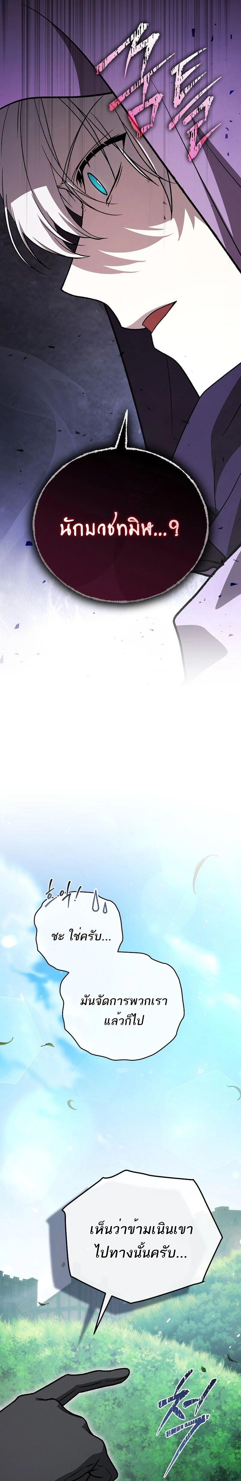 หน้าที่ 36