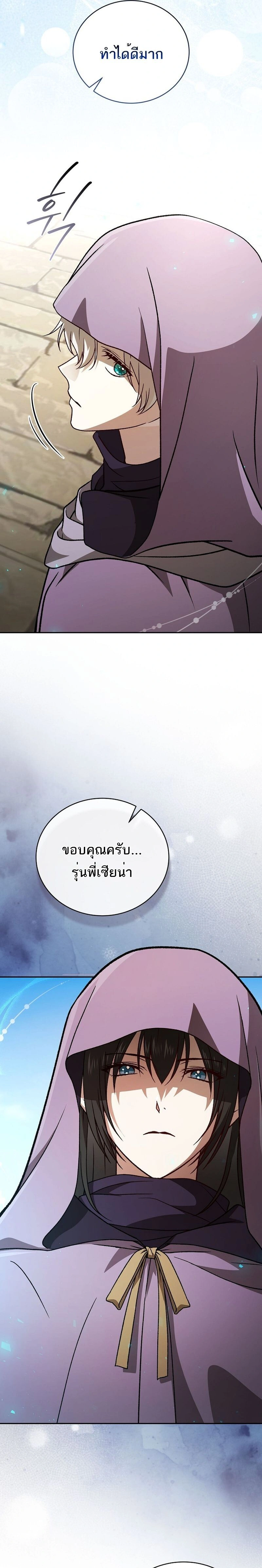 หน้าที่ 38