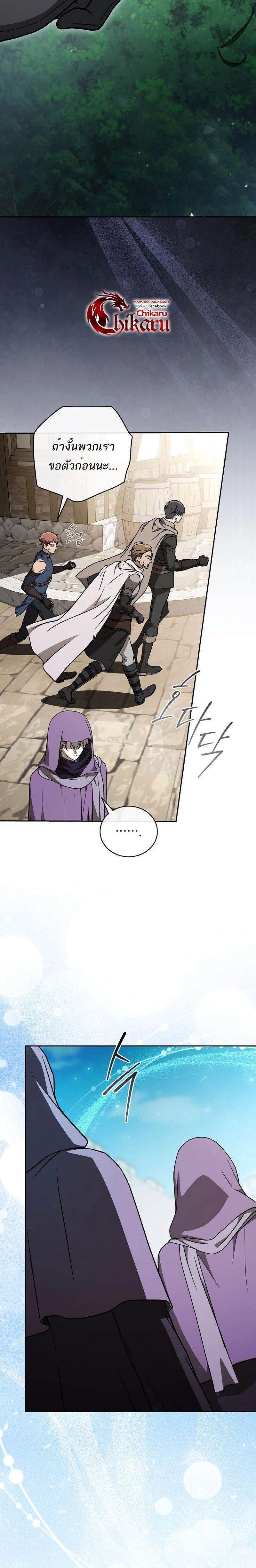 หน้าที่ 37