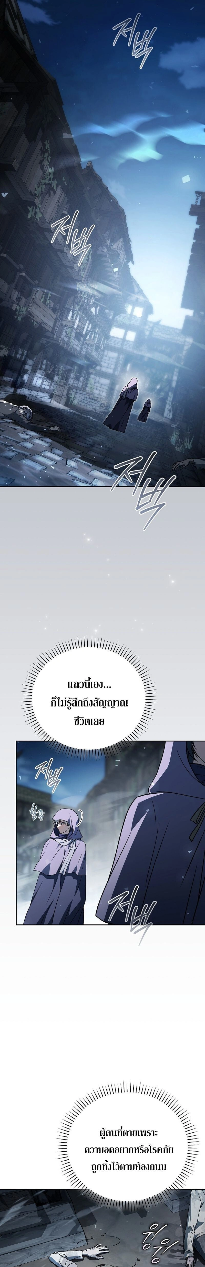 หน้าที่ 37