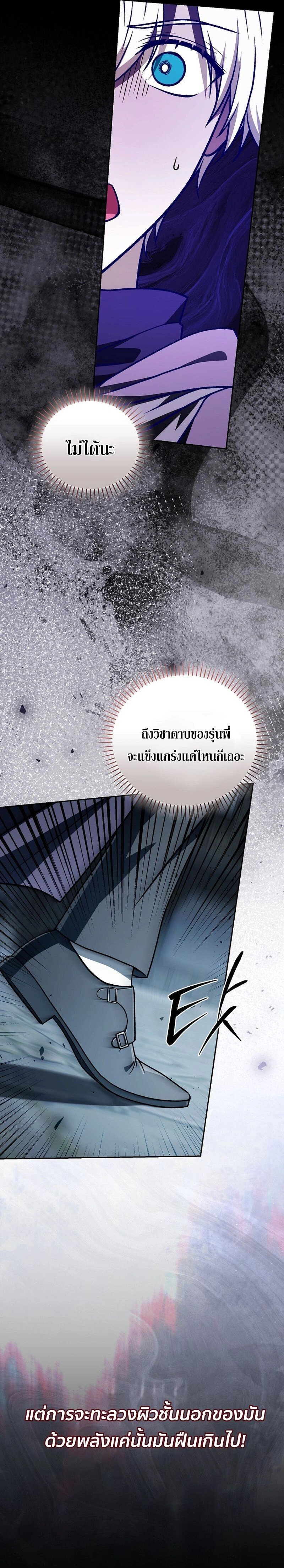 หน้าที่ 31