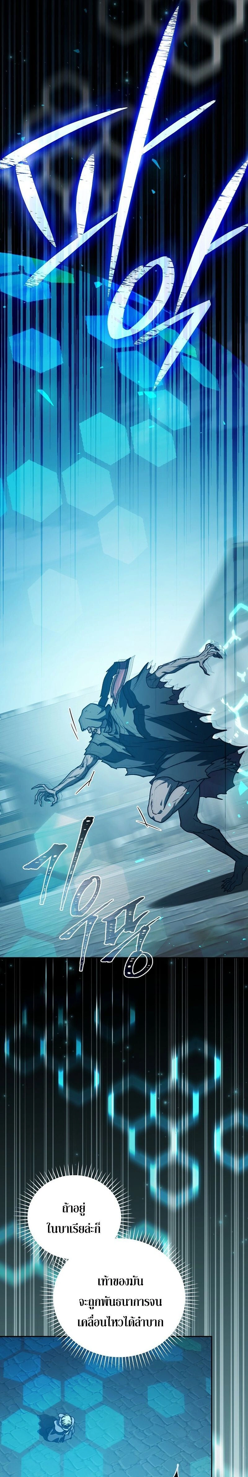 หน้าที่ 29