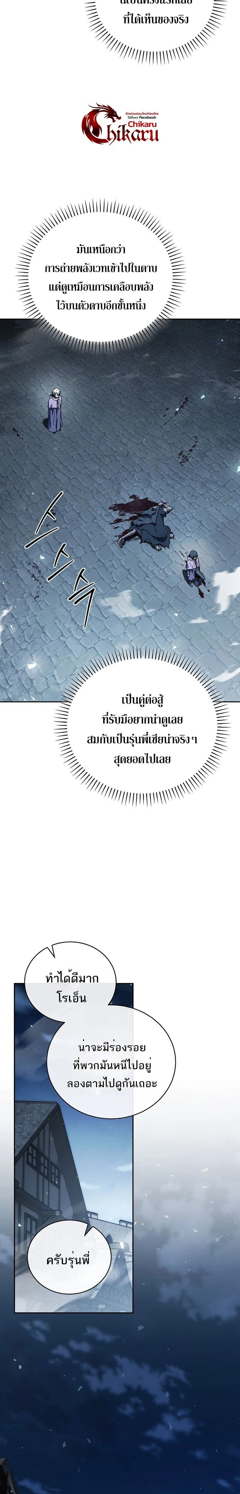 หน้าที่ 36