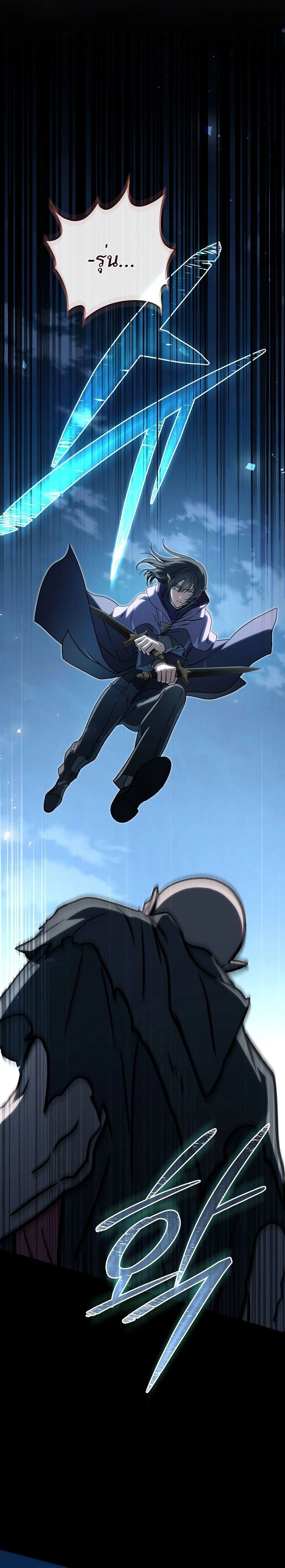 หน้าที่ 32