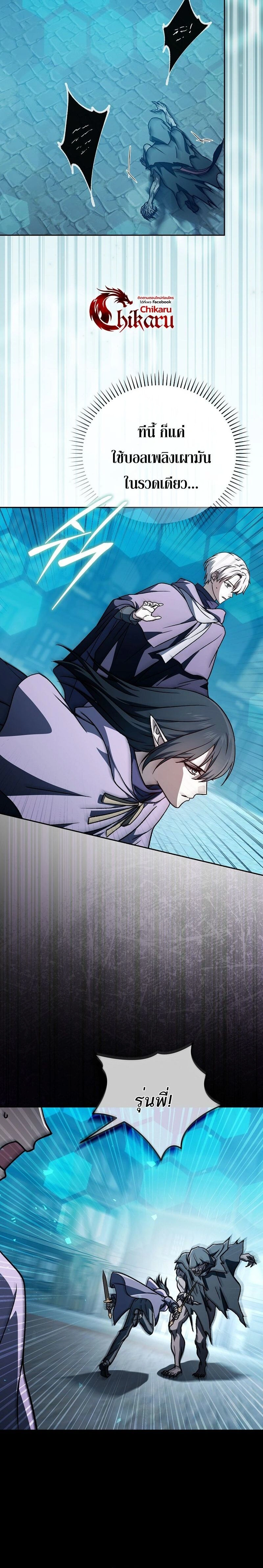 หน้าที่ 30