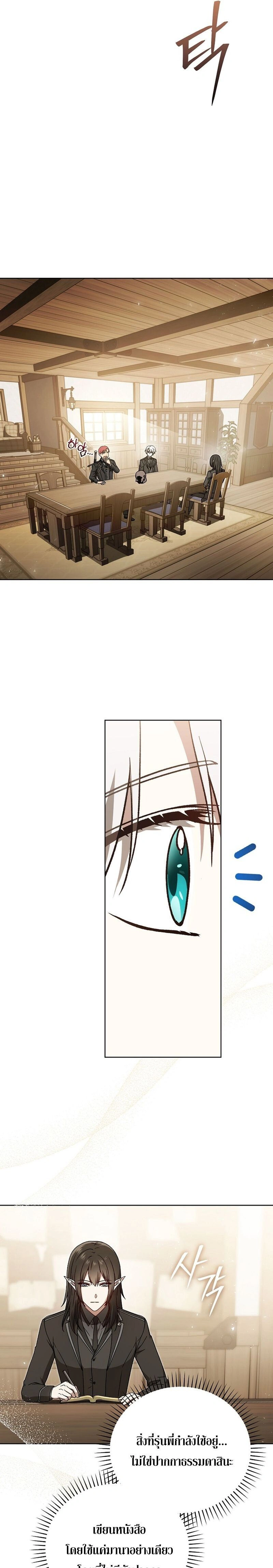 หน้าที่ 26