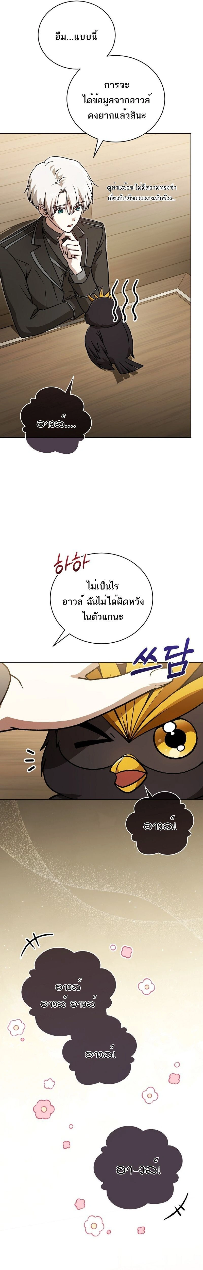 หน้าที่ 30