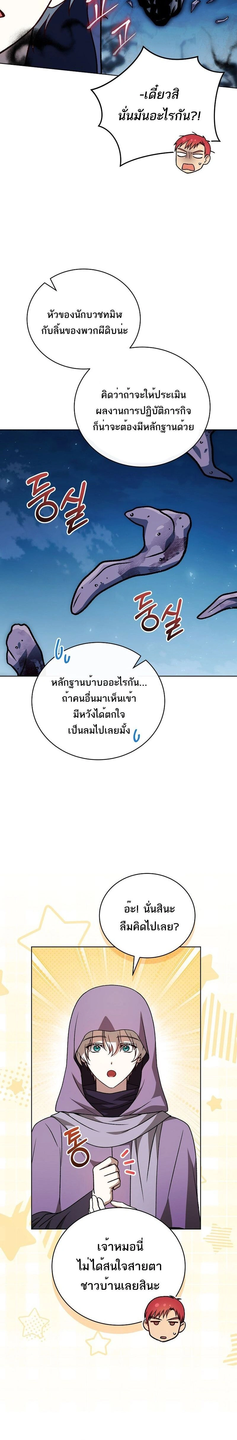 หน้าที่ 19