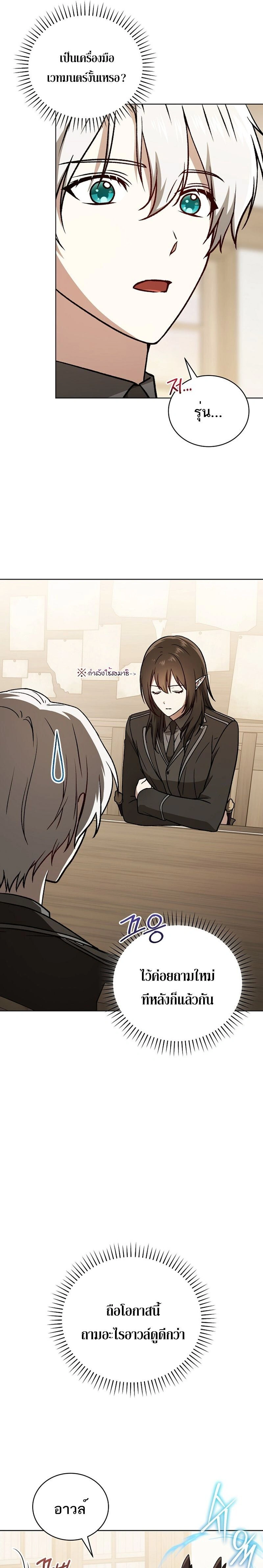 หน้าที่ 28