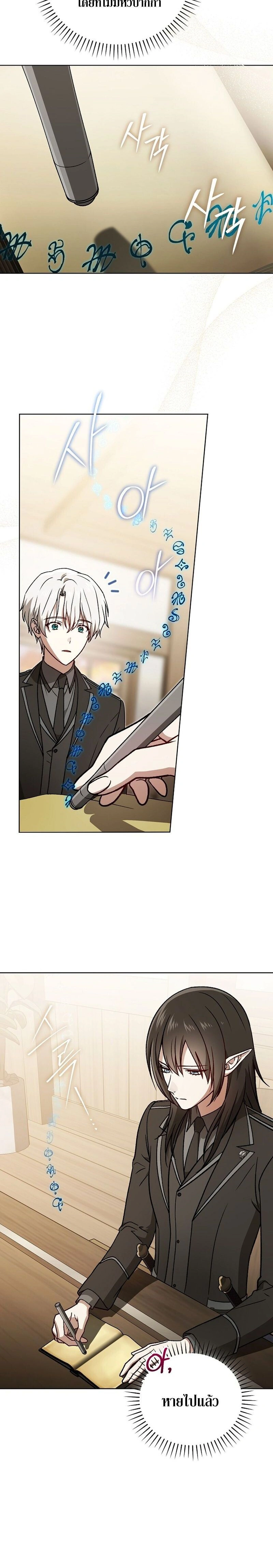 หน้าที่ 27