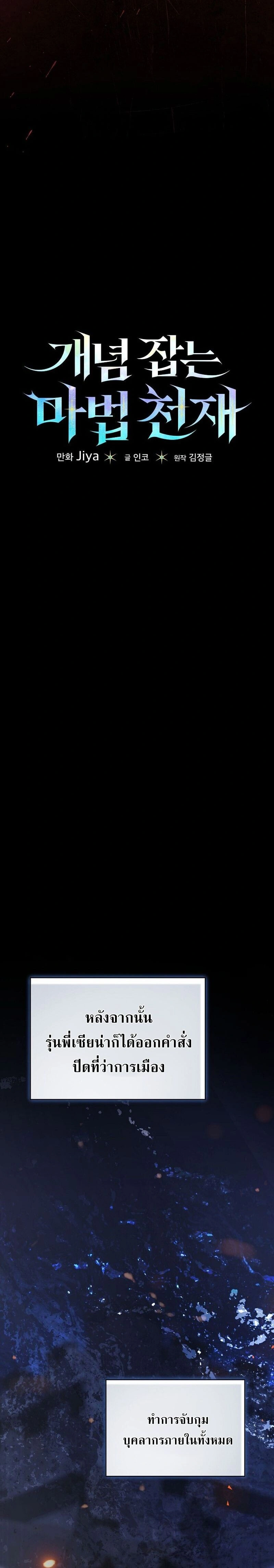 หน้าที่ 28