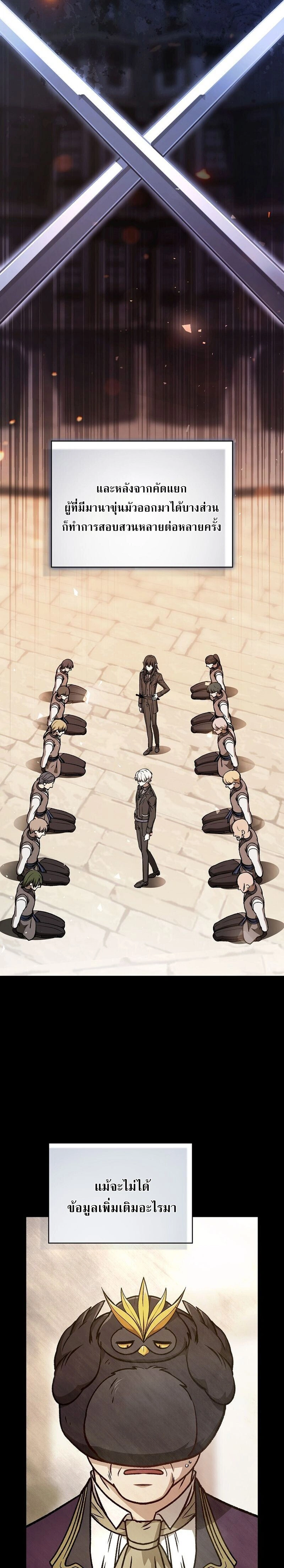 หน้าที่ 29