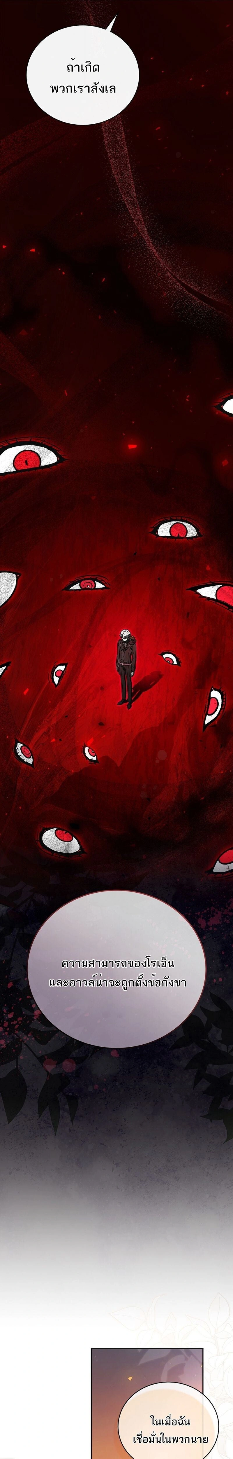 หน้าที่ 33