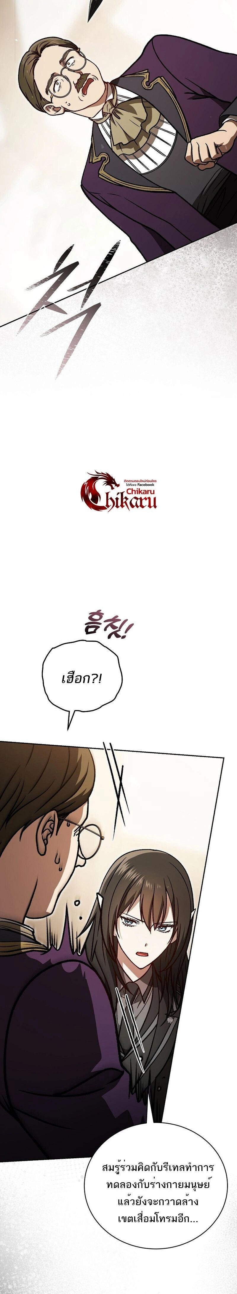 หน้าที่ 24