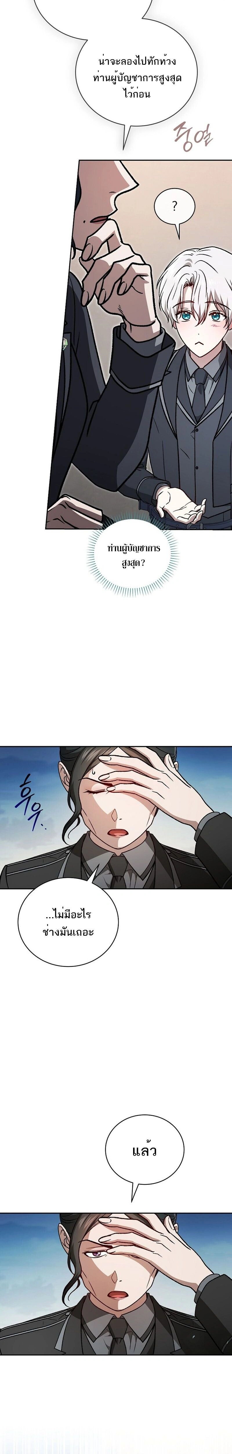หน้าที่ 27