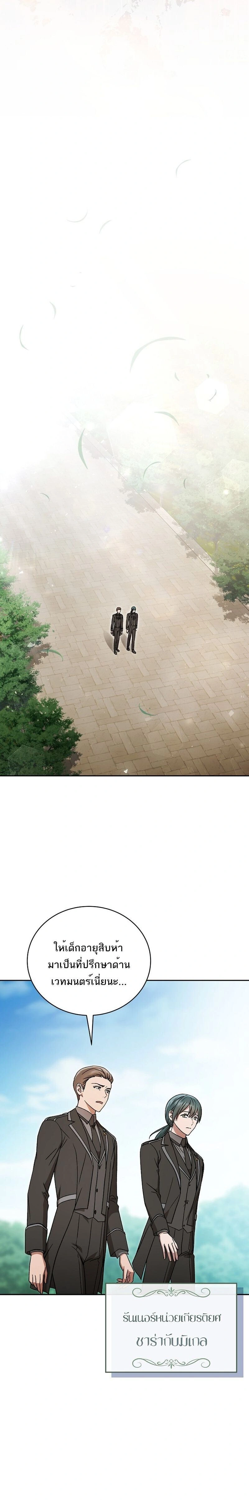 หน้าที่ 27