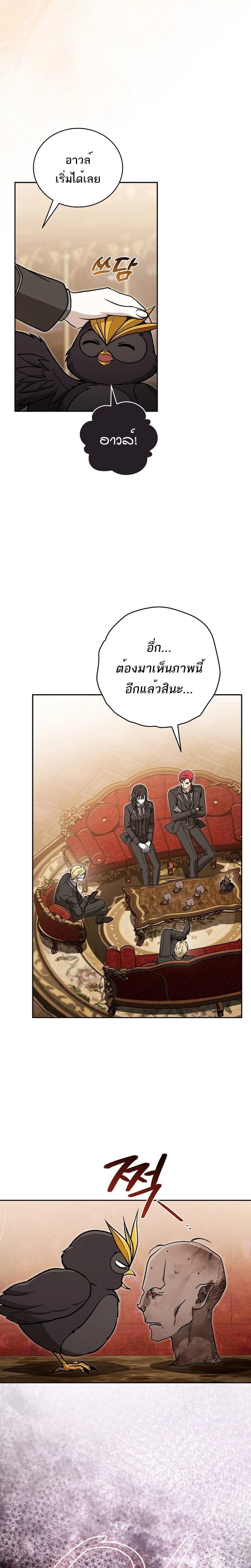 หน้าที่ 16