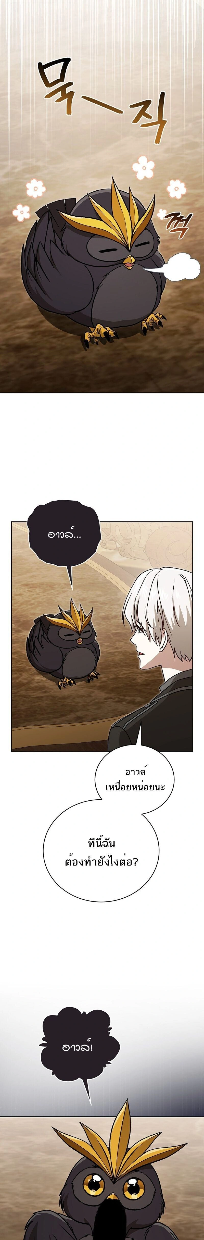 หน้าที่ 18