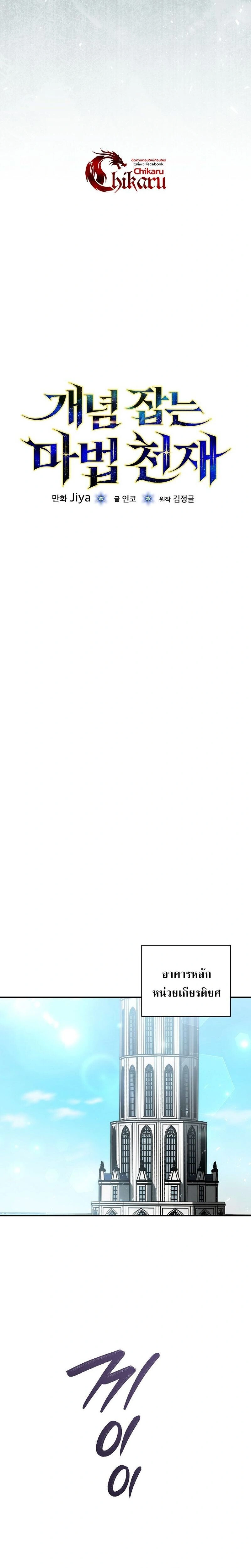 หน้าที่ 20