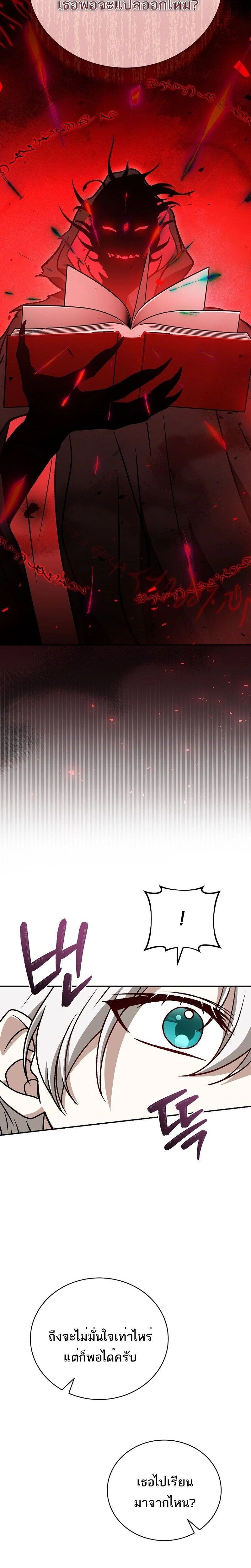 หน้าที่ 26