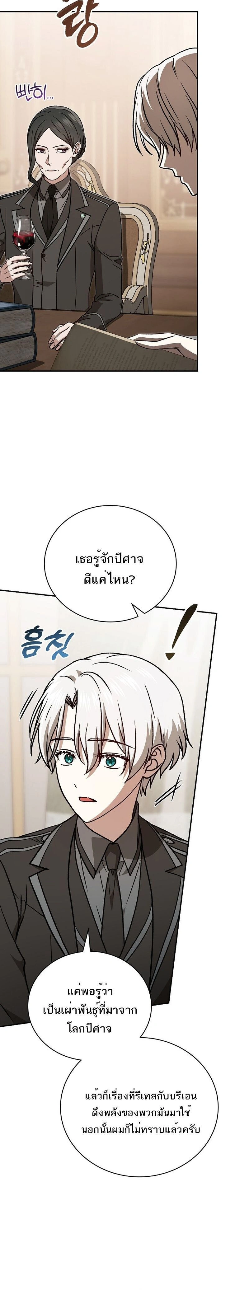 หน้าที่ 30