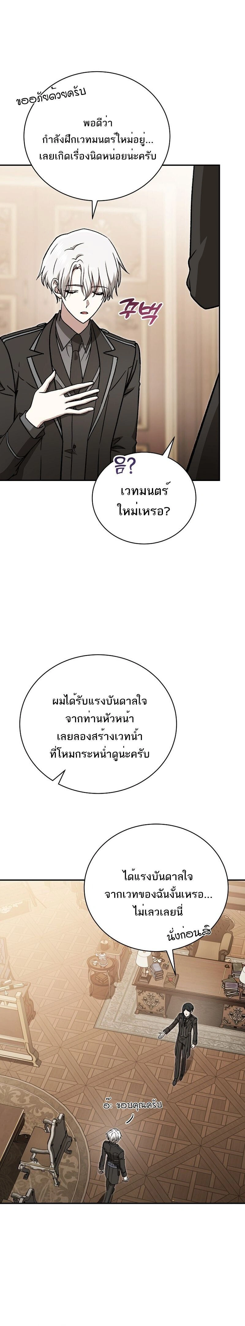 หน้าที่ 22