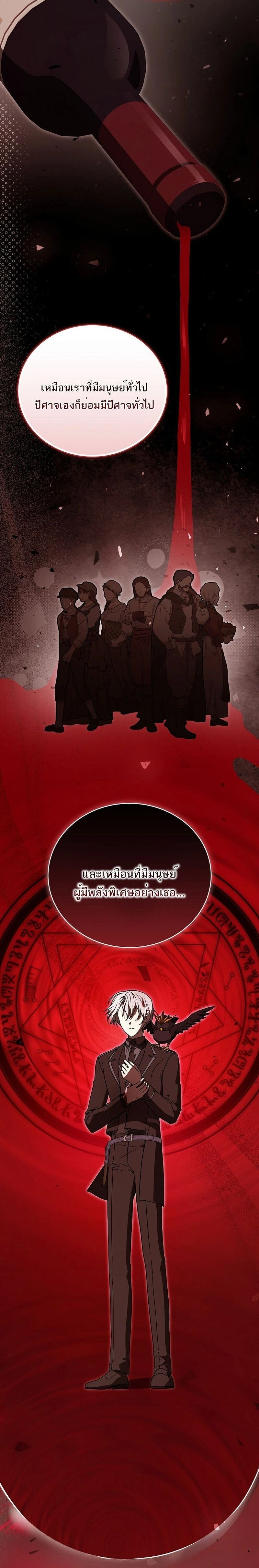 หน้าที่ 32