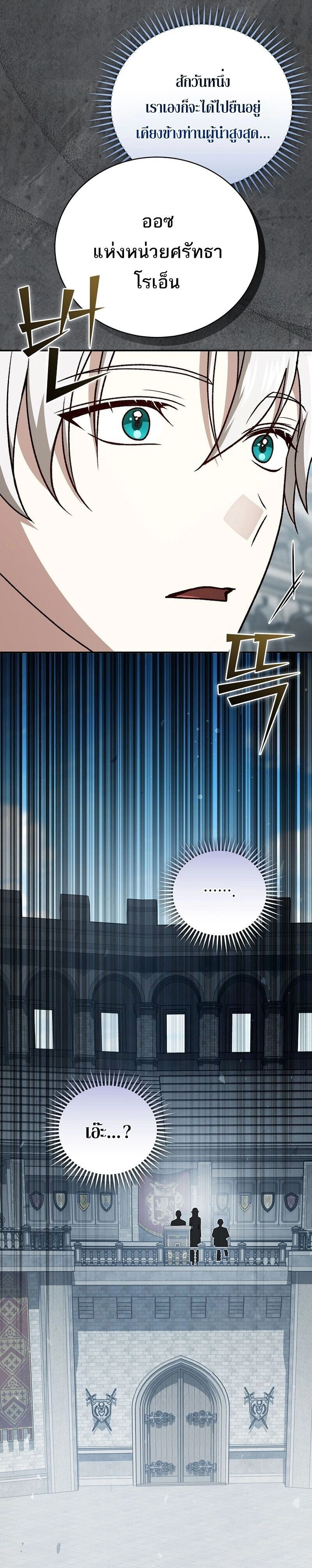 หน้าที่ 33