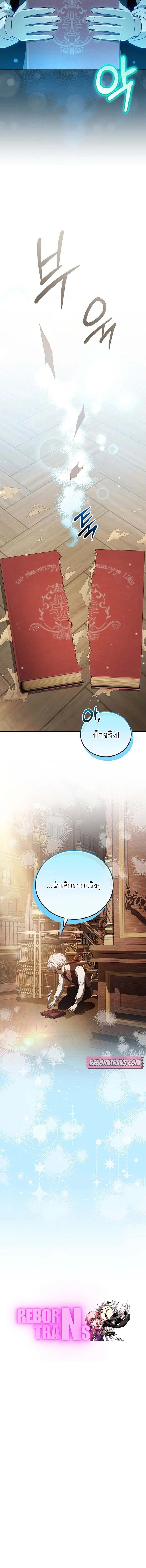 หน้าที่ 25