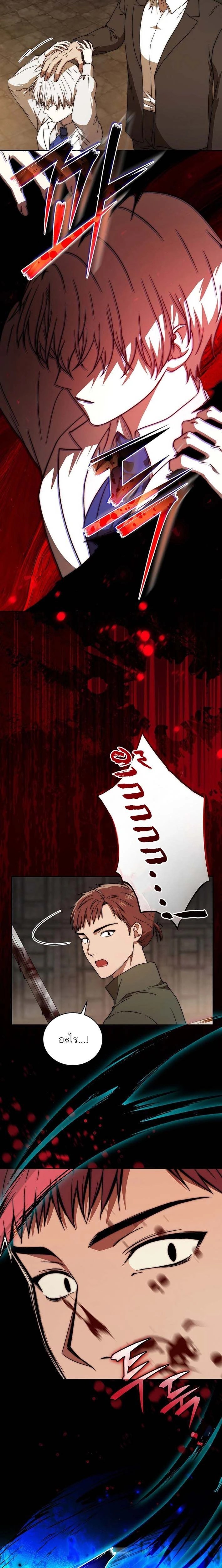 หน้าที่ 27