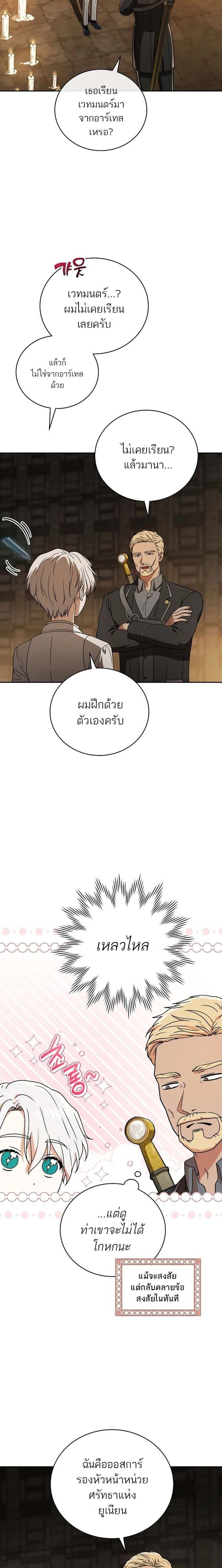 หน้าที่ 24