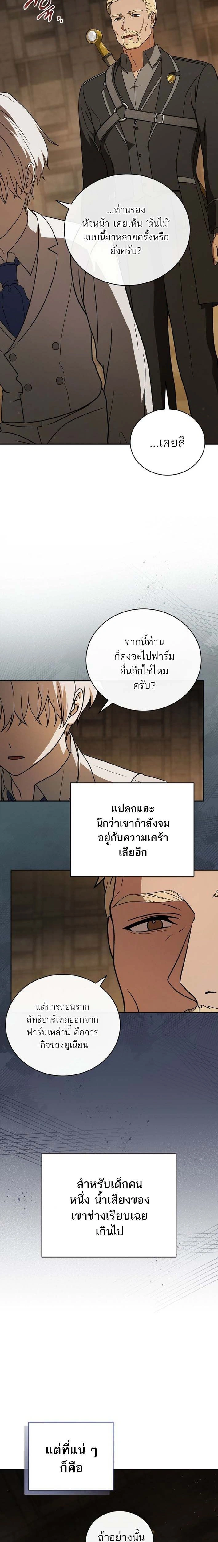 หน้าที่ 28