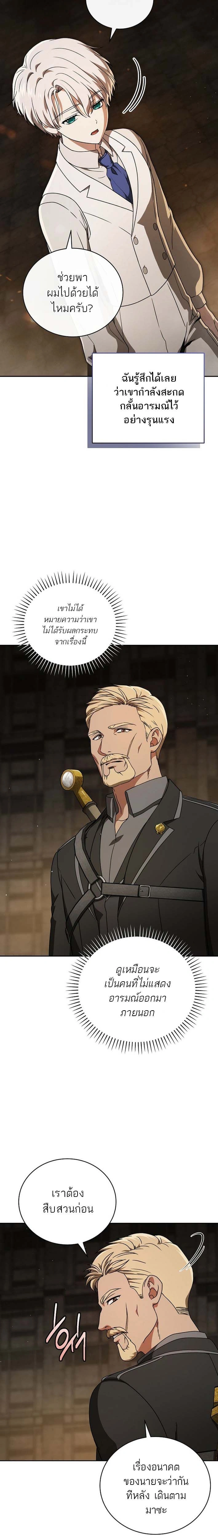 หน้าที่ 29