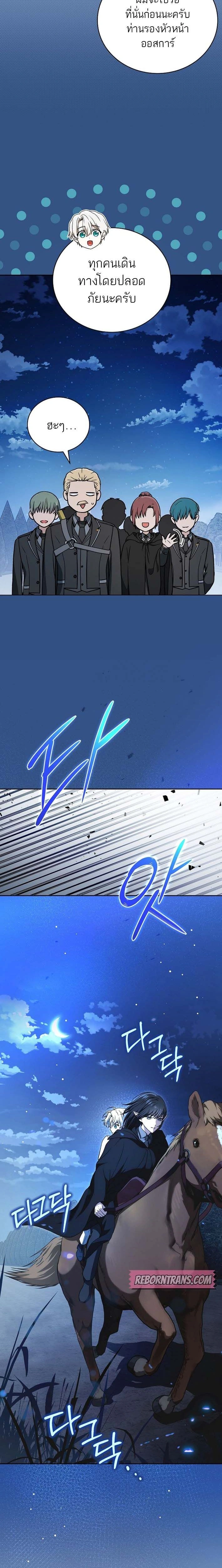 หน้าที่ 30