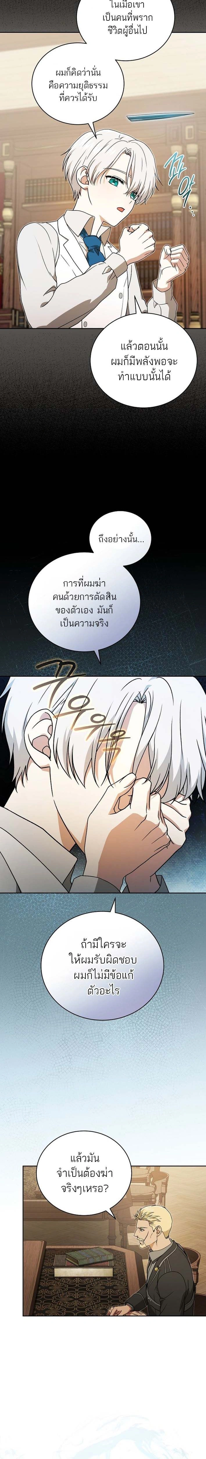 หน้าที่ 20