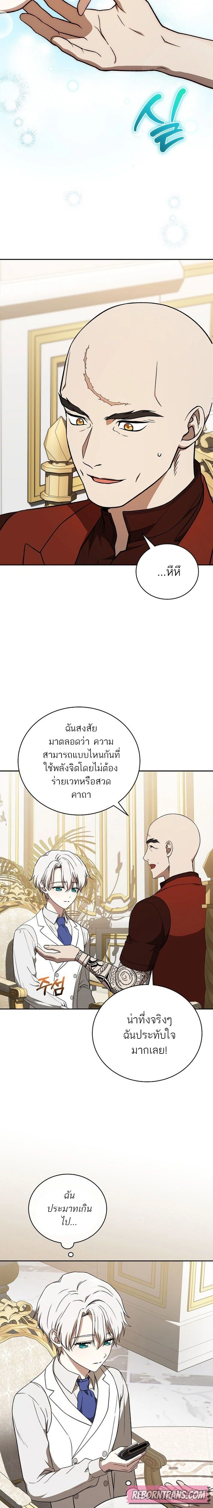 หน้าที่ 22