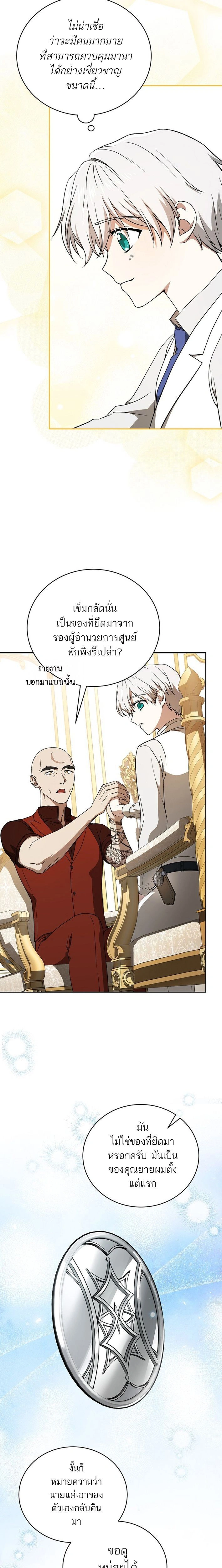 หน้าที่ 19