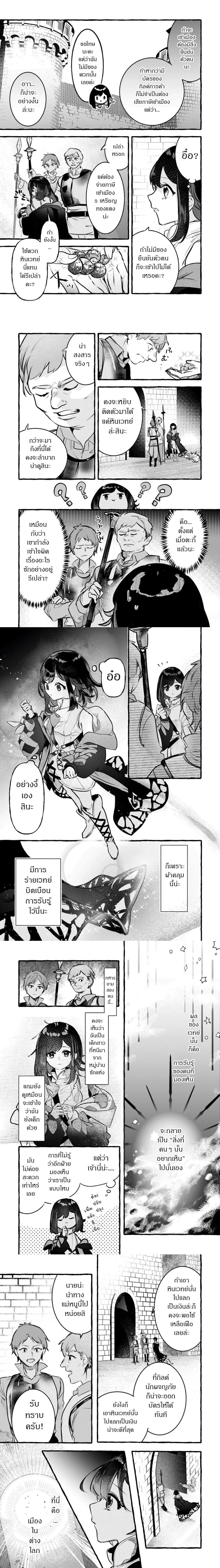 หน้าที่ 6