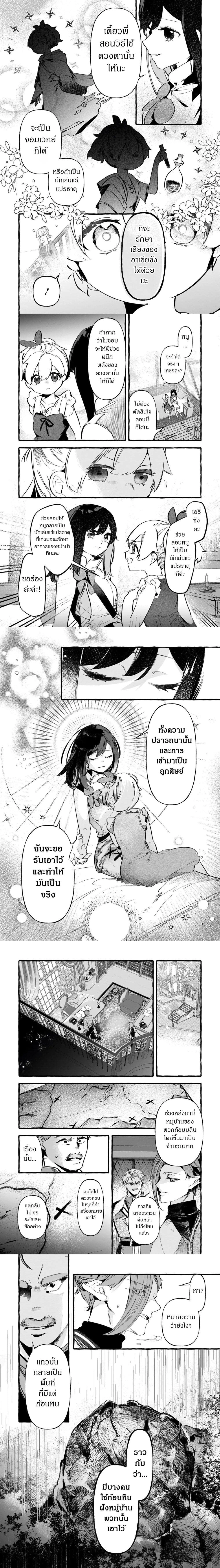 หน้าที่ 6