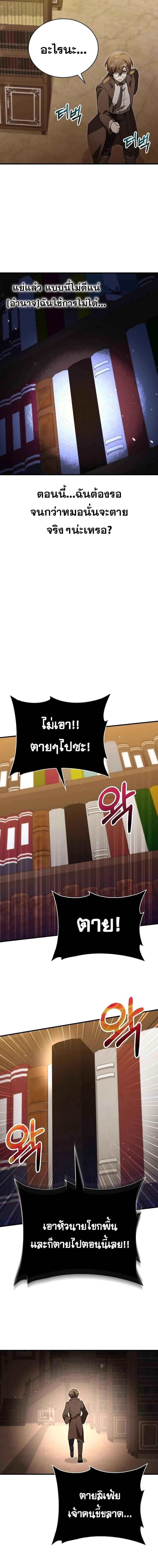 หน้าที่ 32